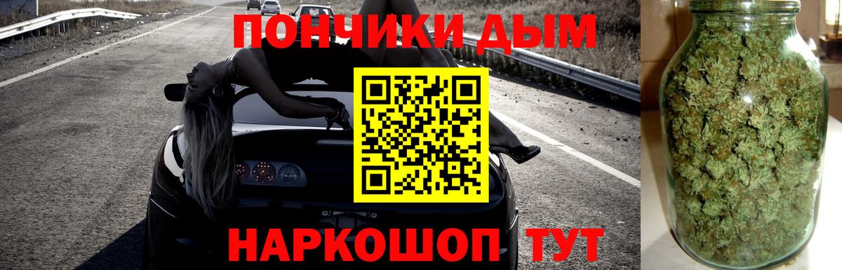 Бошки Шишки THC 21% Чернушка