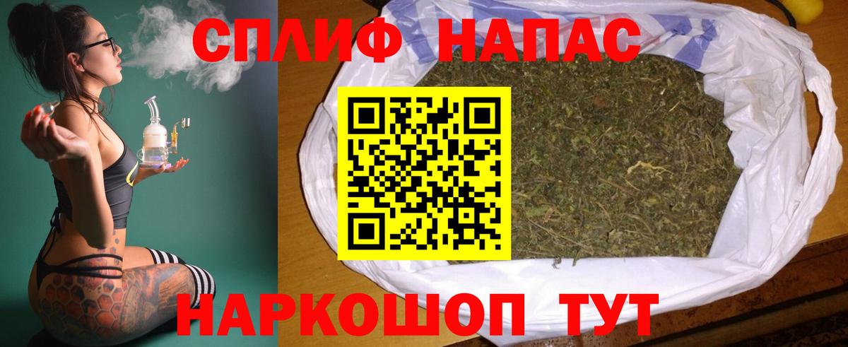 Конопля THC 21%  МАРИХУАНА OG Kush  Чернушка  Вход с VPN  Марихуана AK-47 